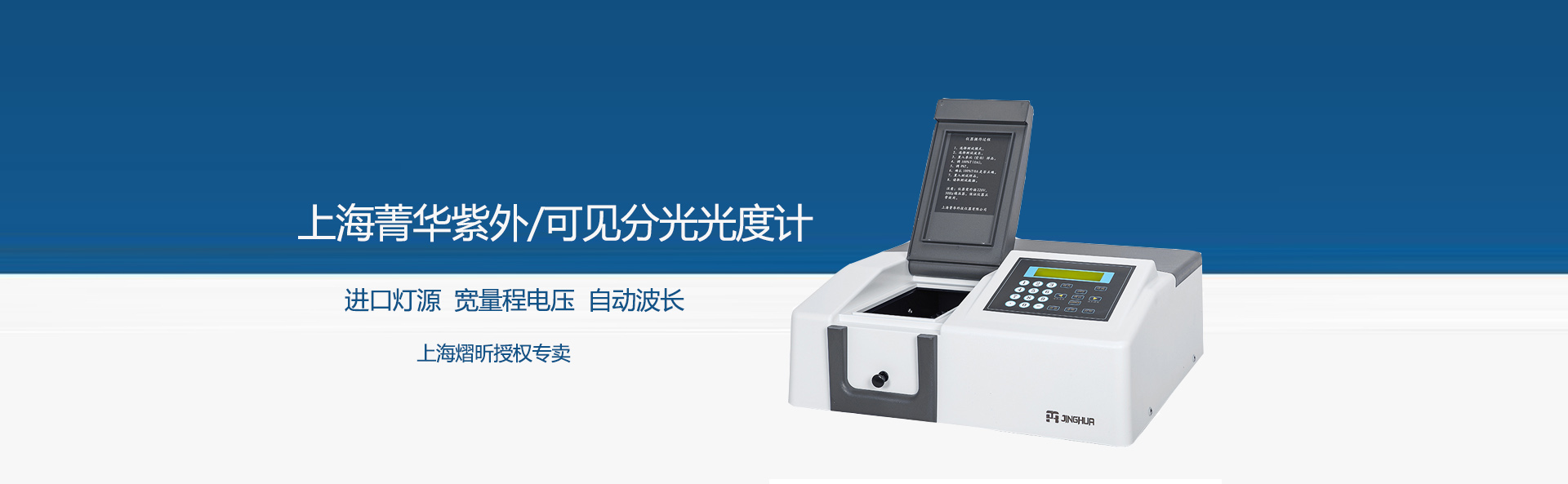 浙江星明智能電氣科技有限公司